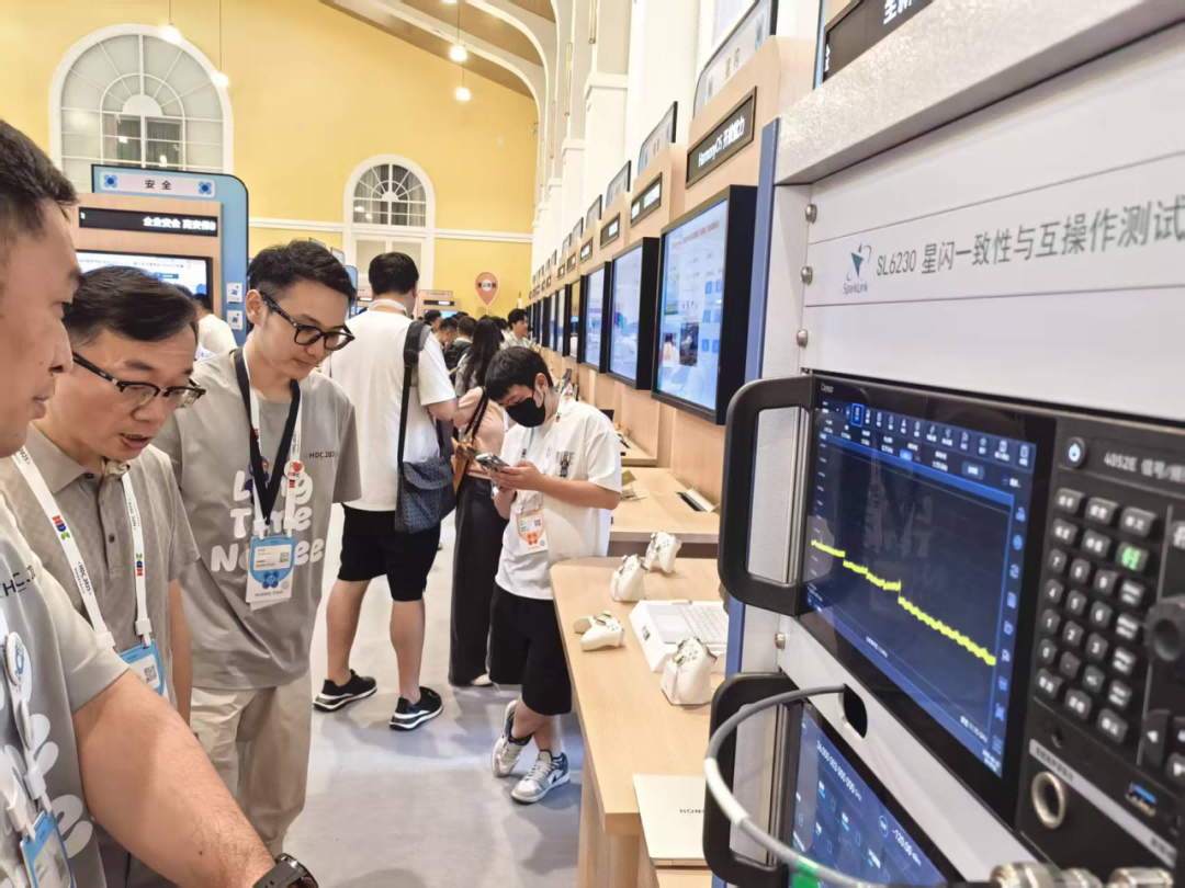 智网信测参加华为开发者大会20253