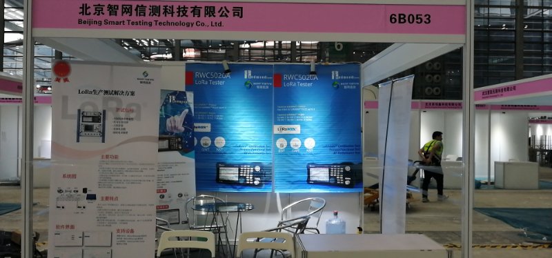 2简讯：我公司参加2019第七届中国电子信息博览会