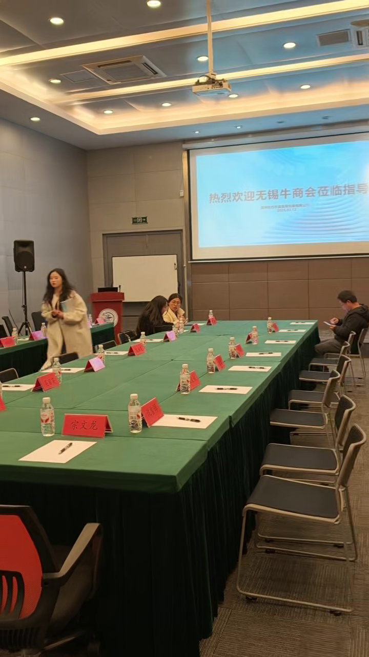 笃学不辍 精进前行 | 我司参与单仁牛商营销诊断会，以学习赋能企业高质量发展