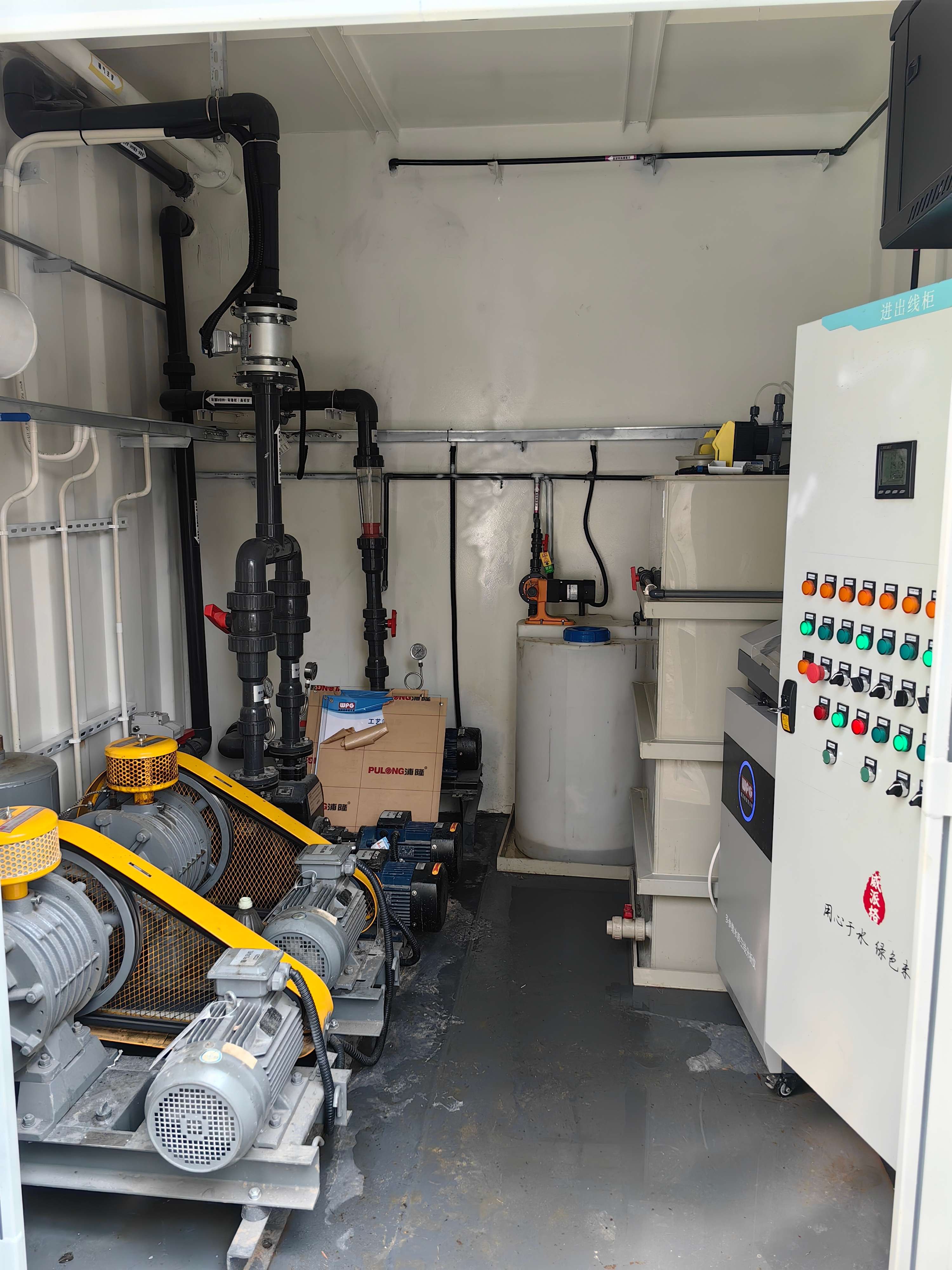 一体化污水处理设备