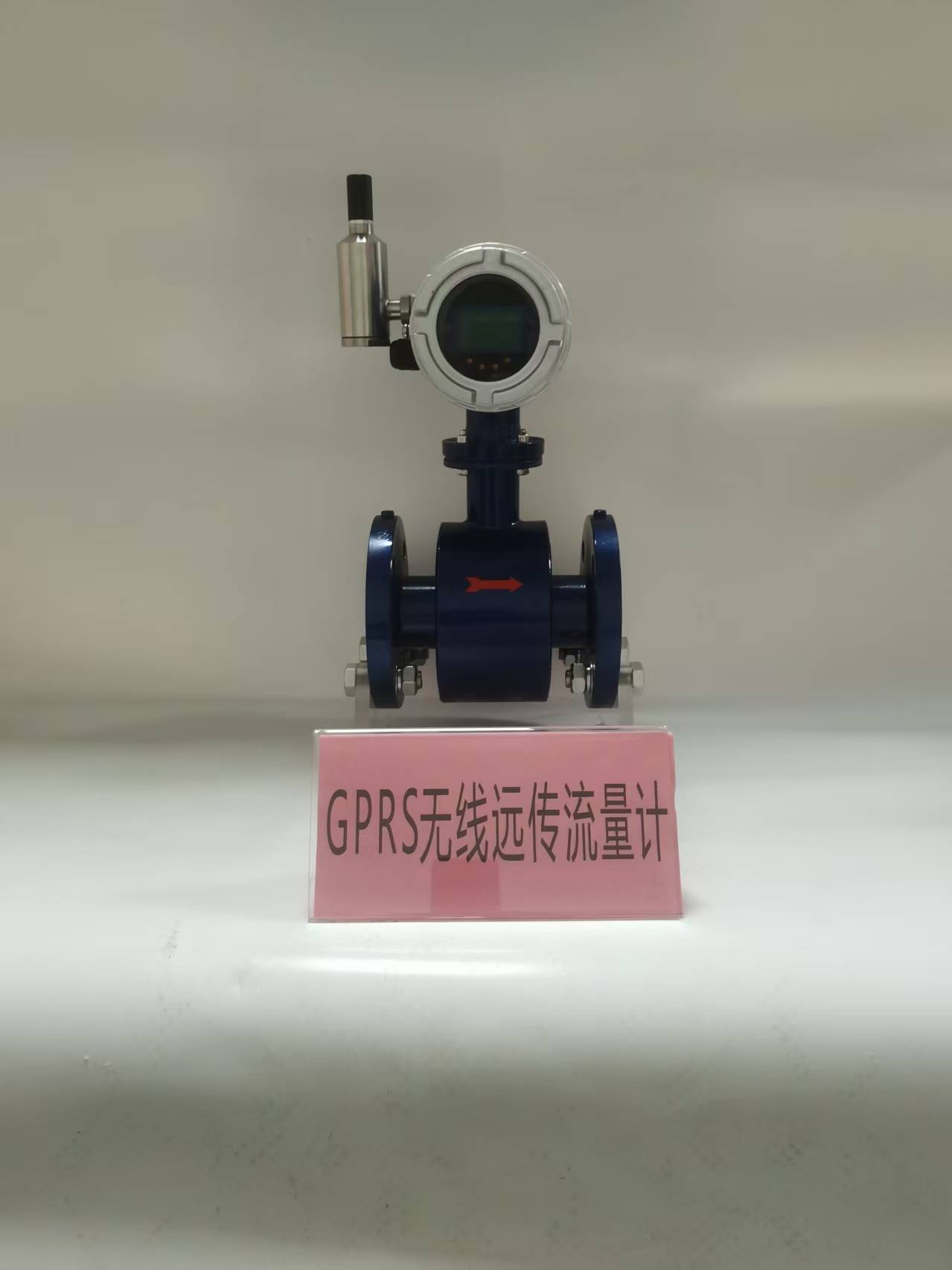 GPRS无线远传流量计