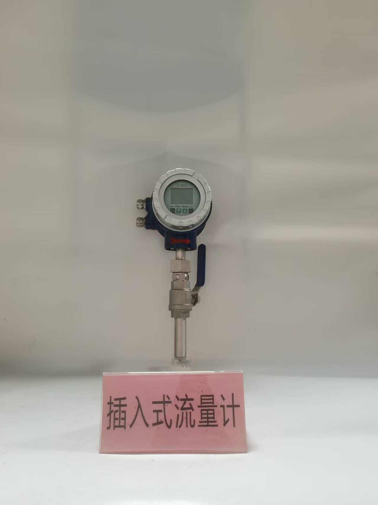 插入式流量计