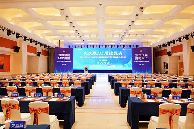 护航民企价值跃升！第三届共享财务总监峰会论坛在苏州圆满举办