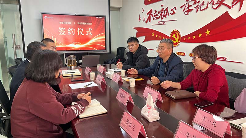 深化产教融合 共育财税英才——新疆科技学院会计学院与新疆银穗财税集团、乌鲁木齐市代理记账行业协会签订实习基地合作协议