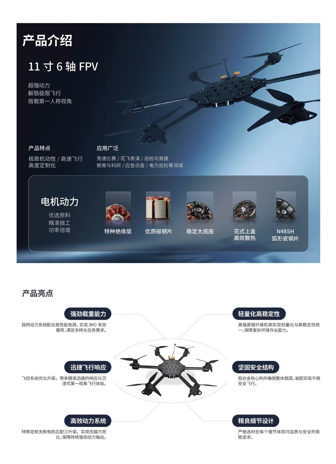 微信图片_2026-02-04_111548_940