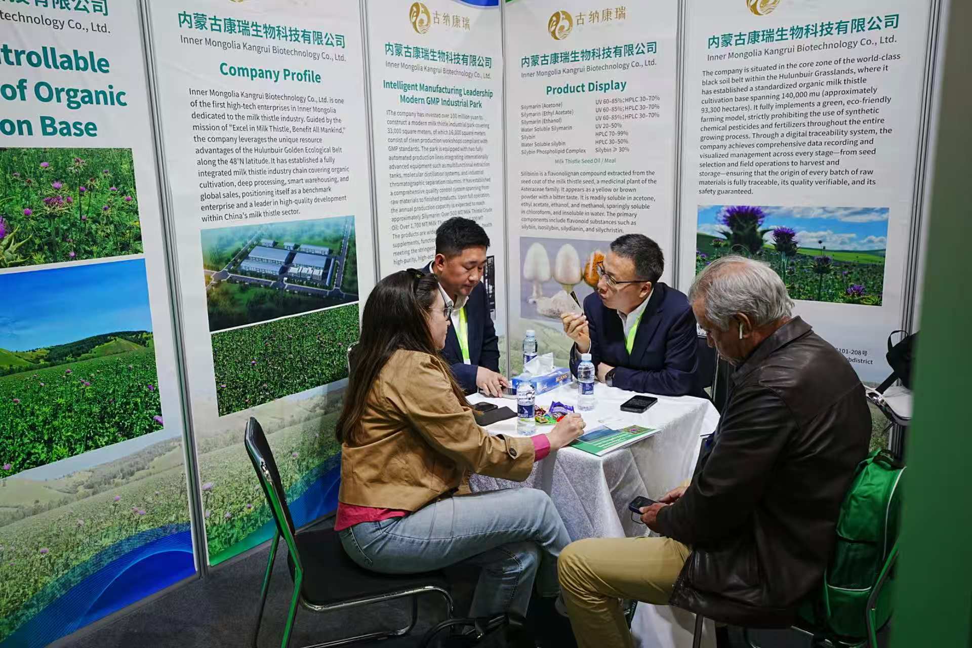 内蒙古康瑞生物科技