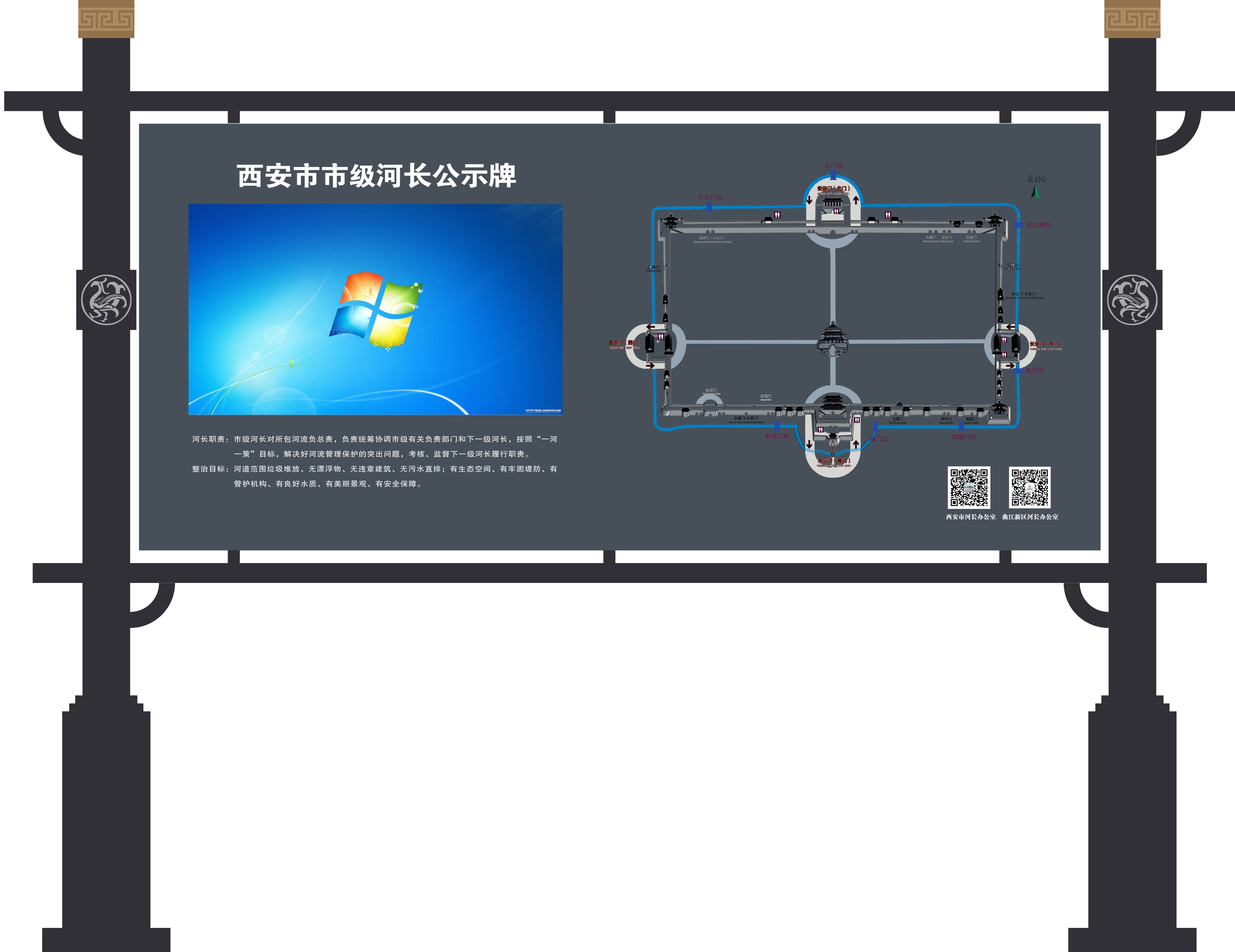 户外触摸一体机