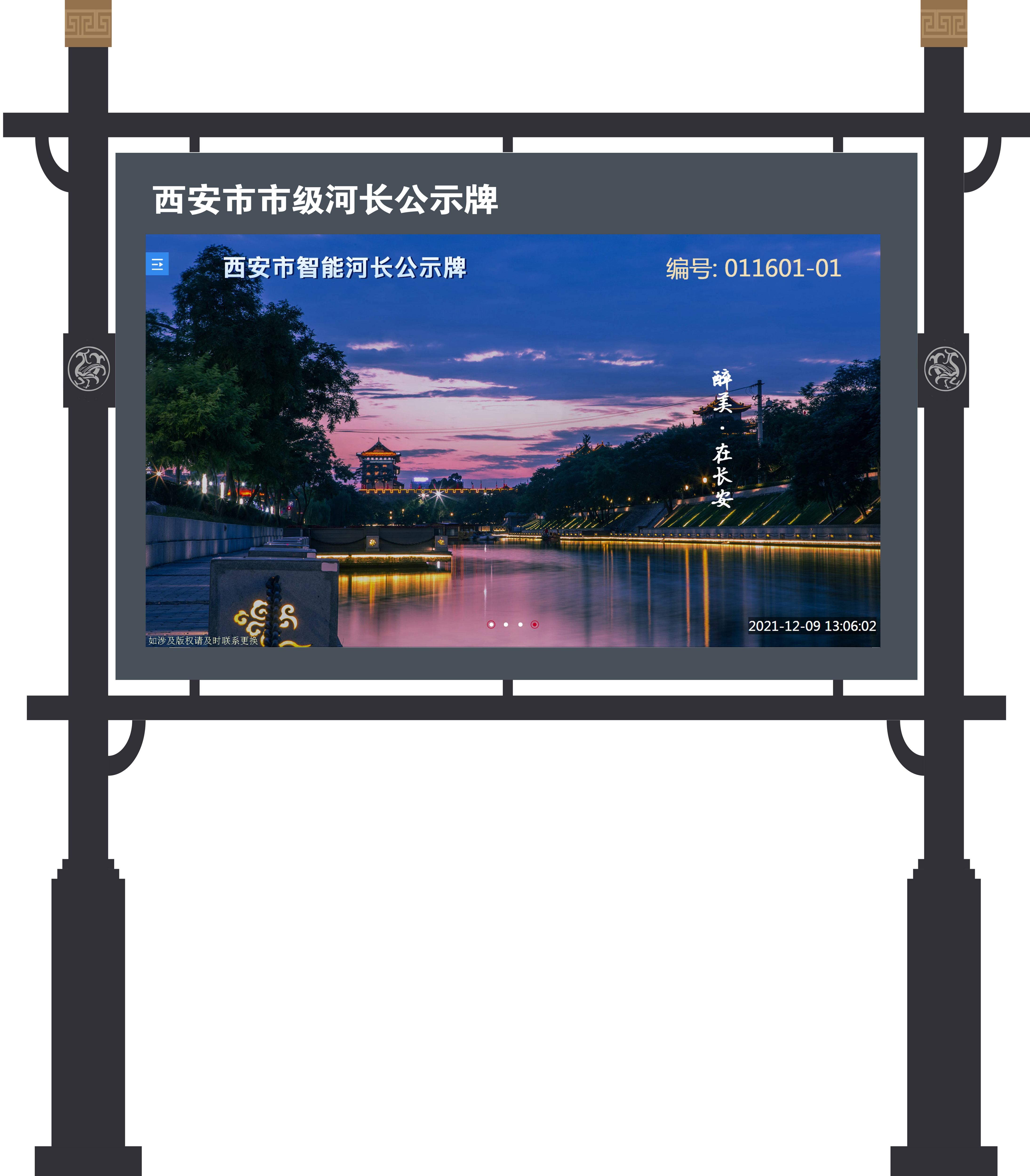 户外触摸一体机