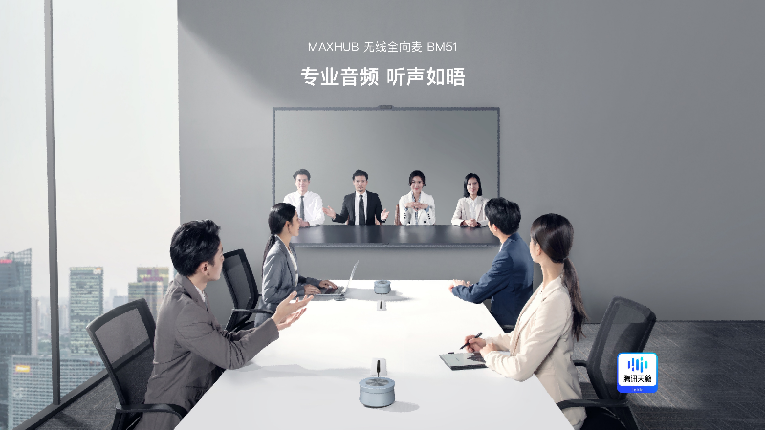 BM51无线全向麦彩页_01