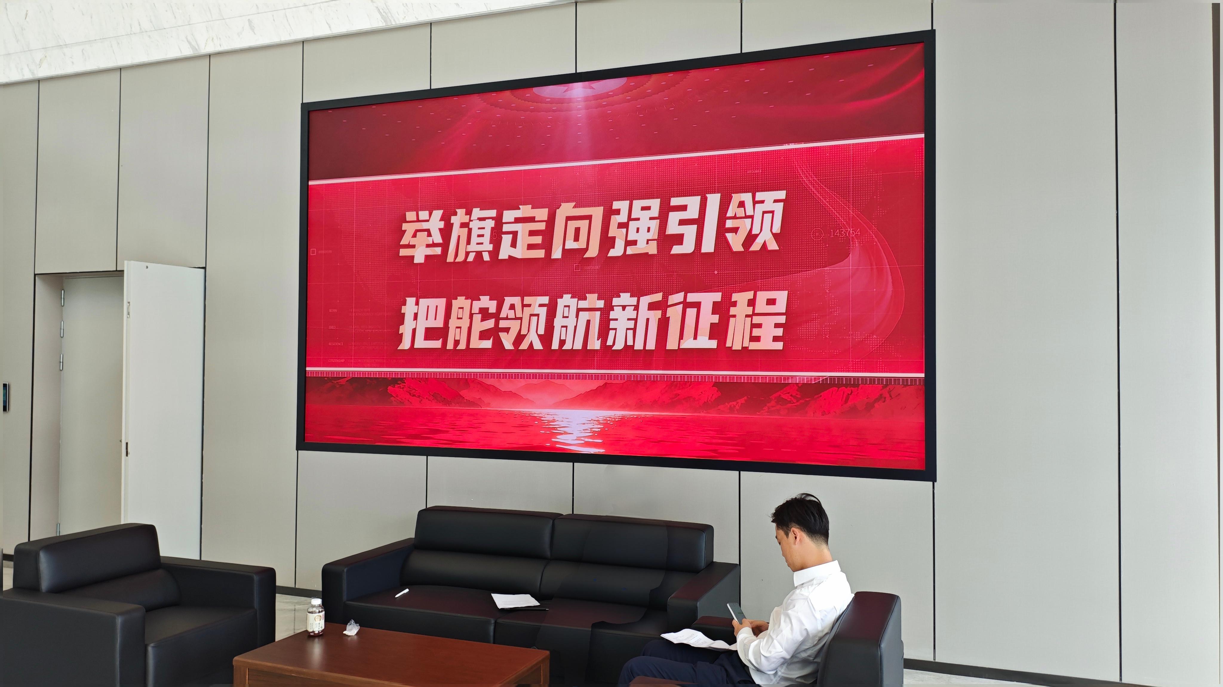某集团咸阳智慧产业园西瓷门厅