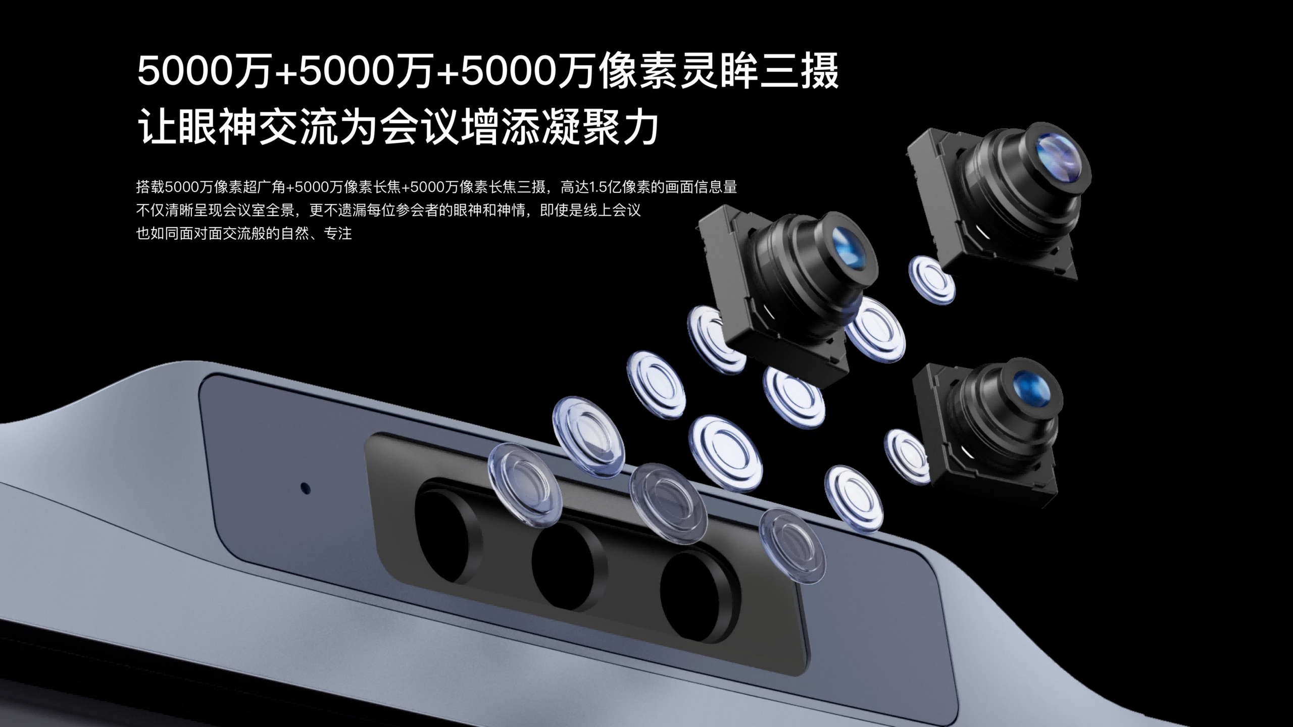 【电子彩页】MAXHUB 视讯款 V7_04