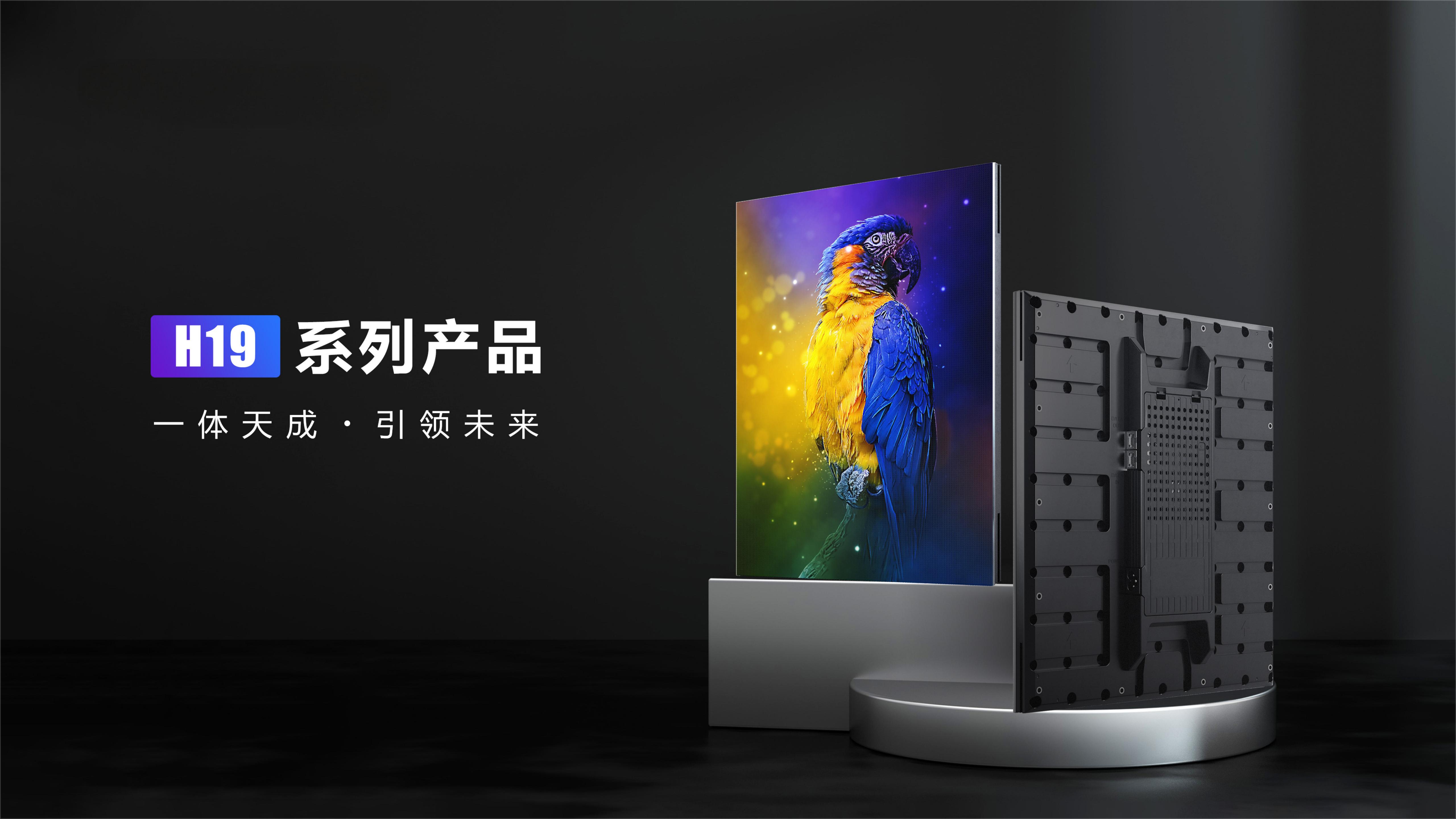 QH19产品介绍（含QH1925参数）_01