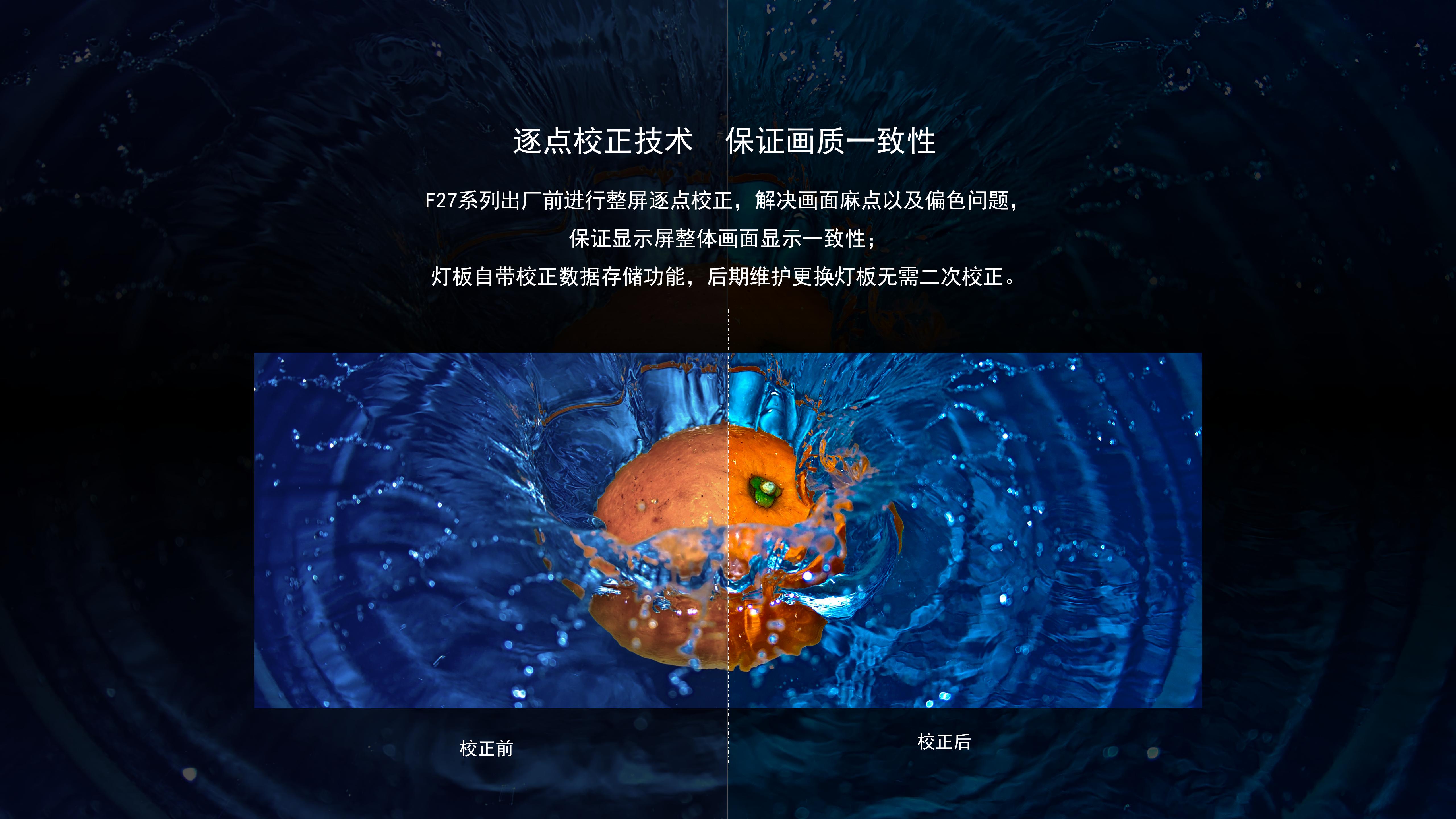 F27产品介绍_15