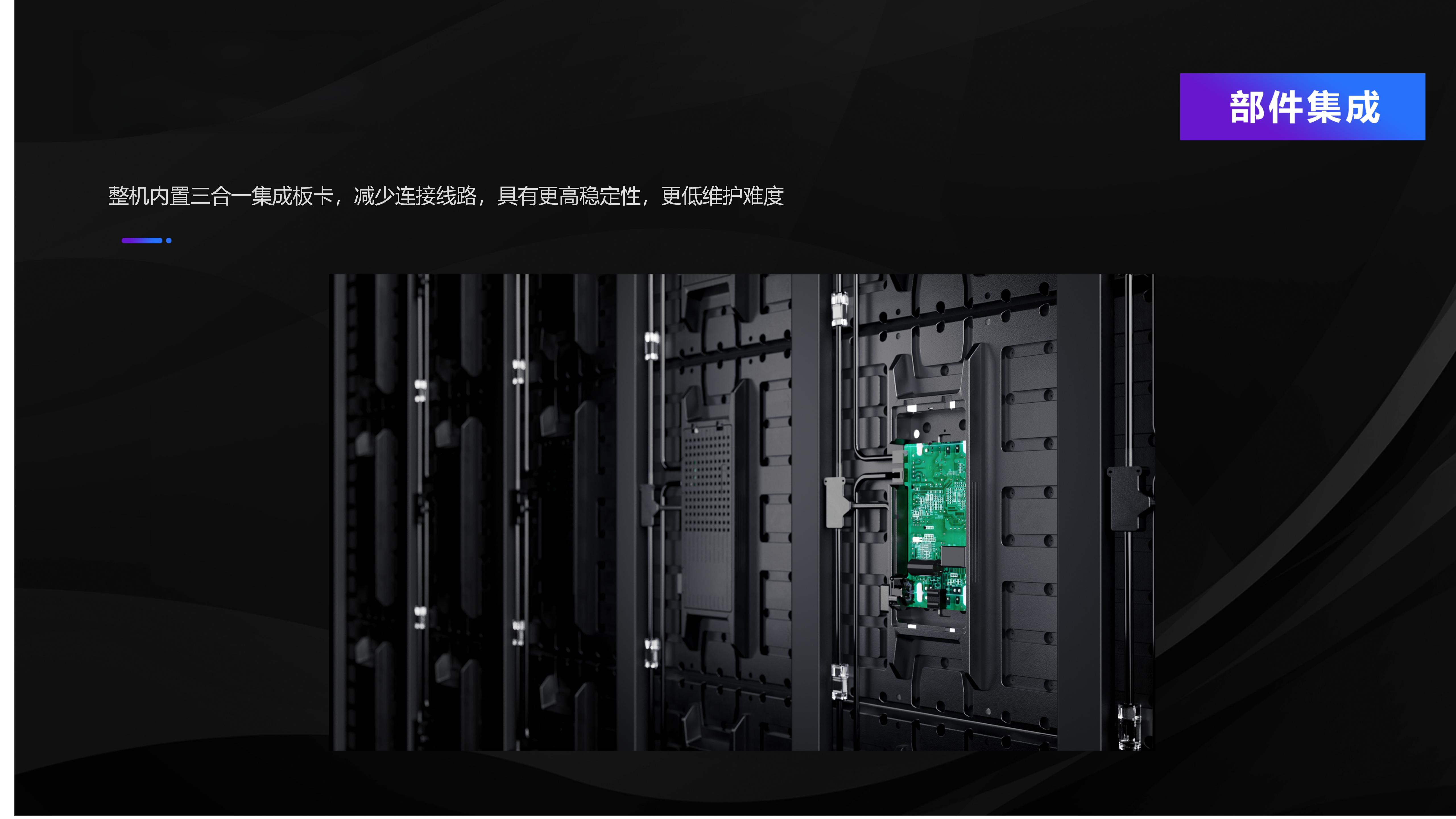 QH19产品介绍（含QH1925参数）_05