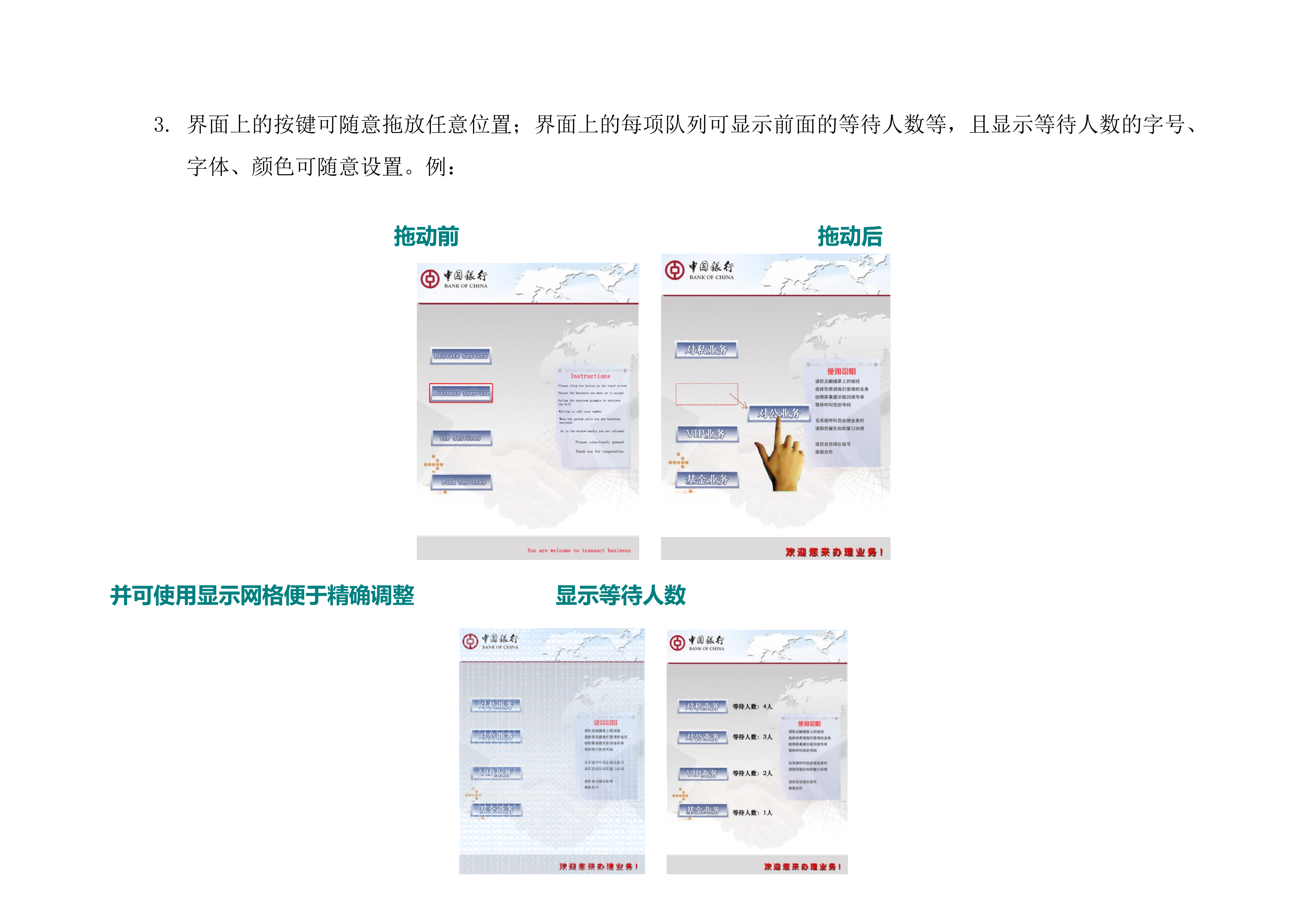 官网上传资料_04