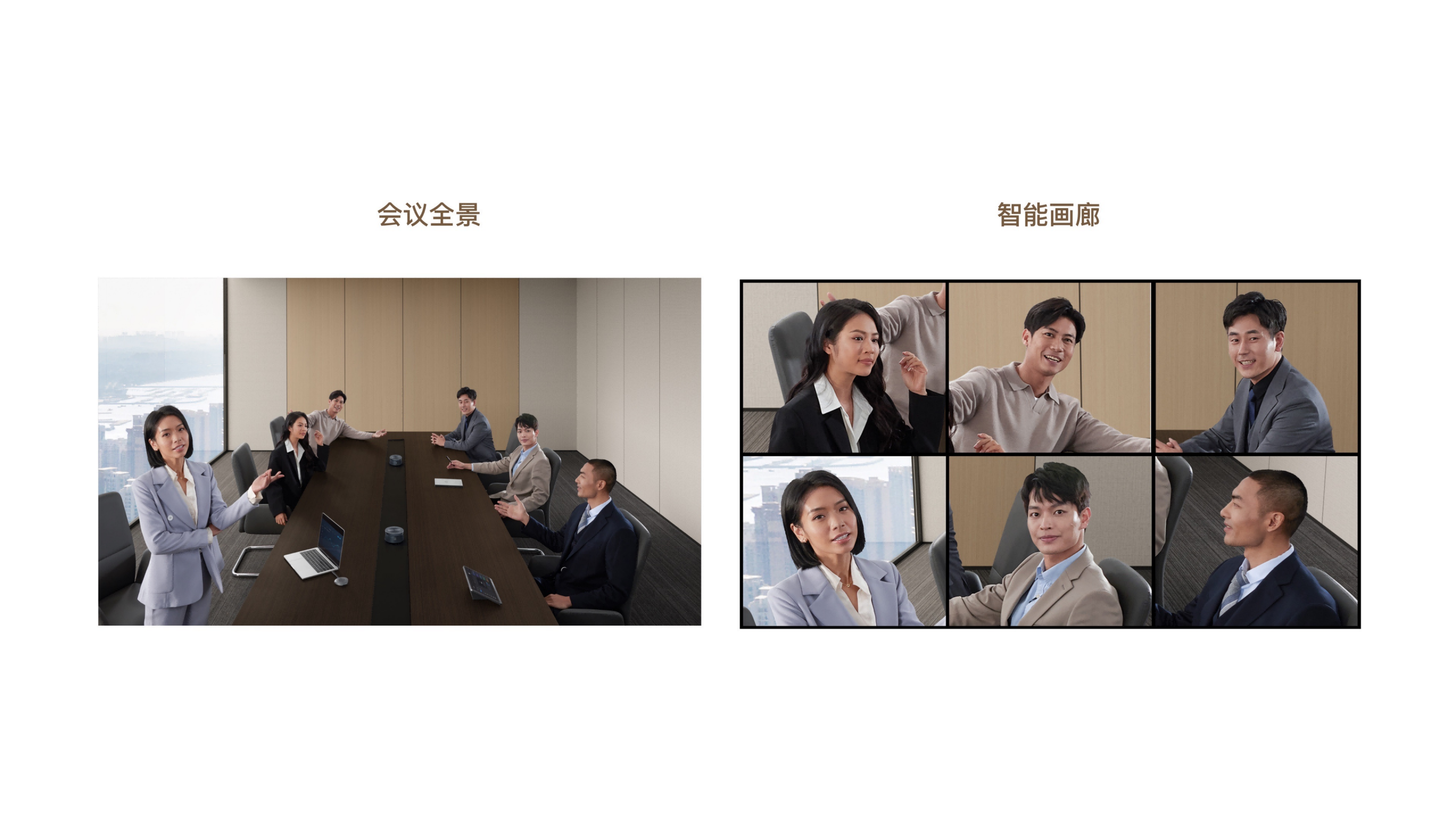 【电子彩页】MAXHUB 视讯款 V7_05