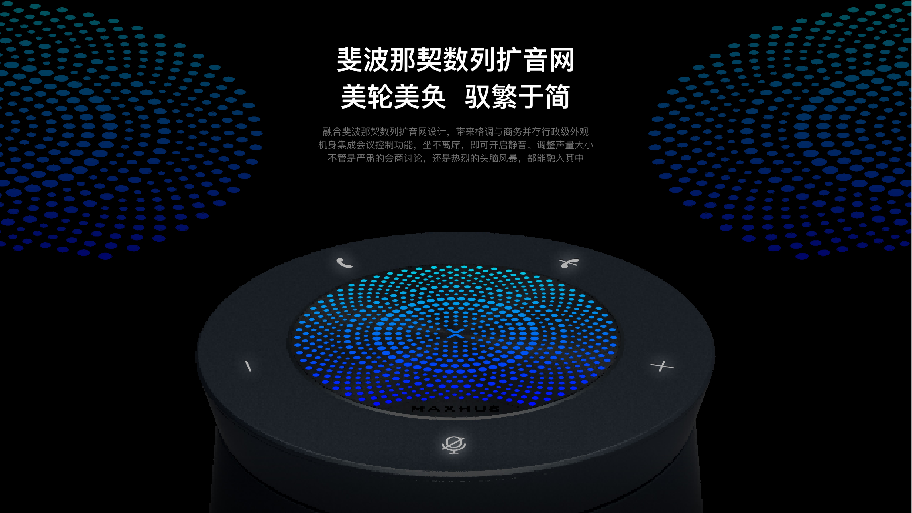 BM51无线全向麦彩页_06
