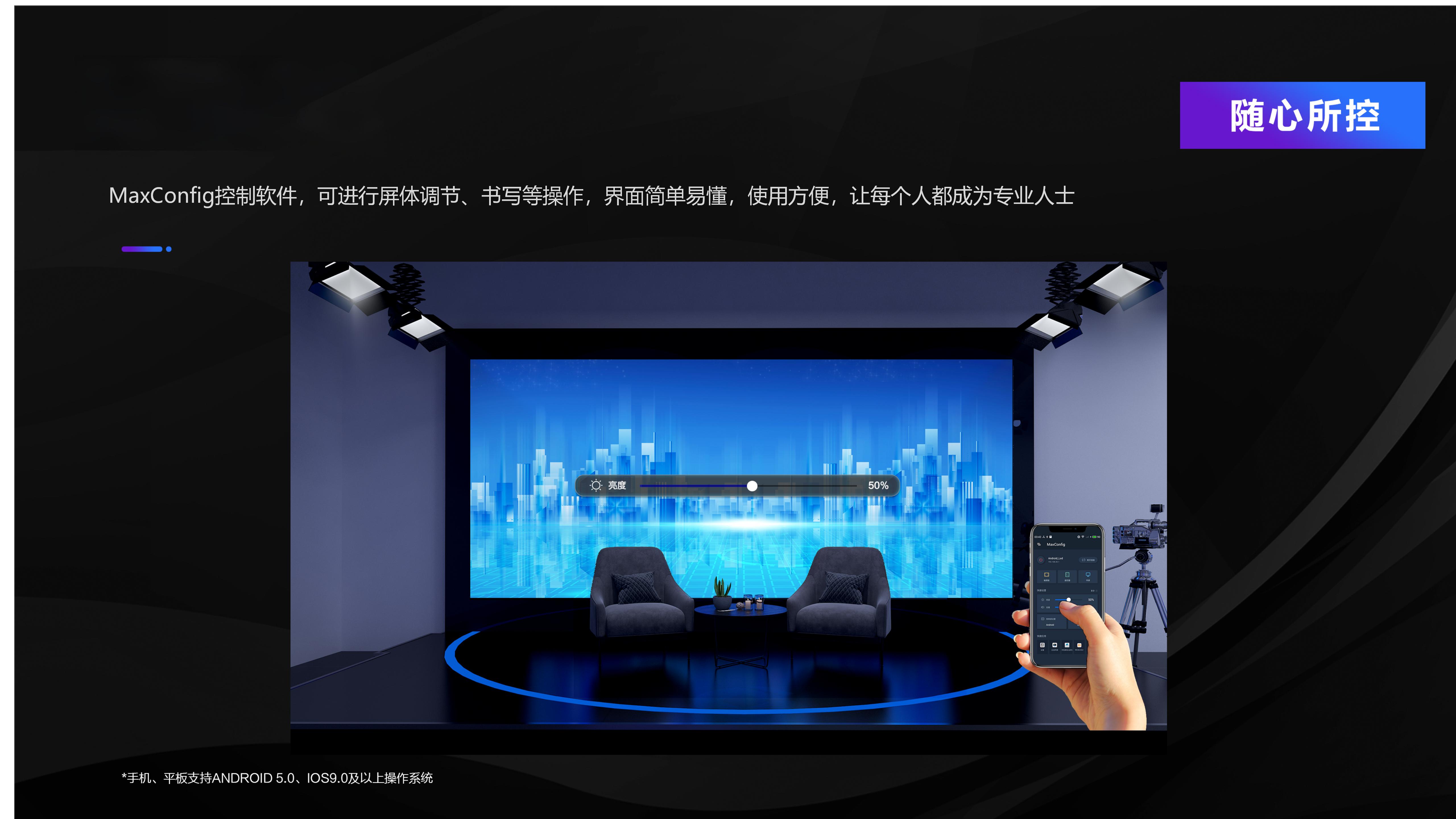 QH19产品介绍（含QH1925参数）_08