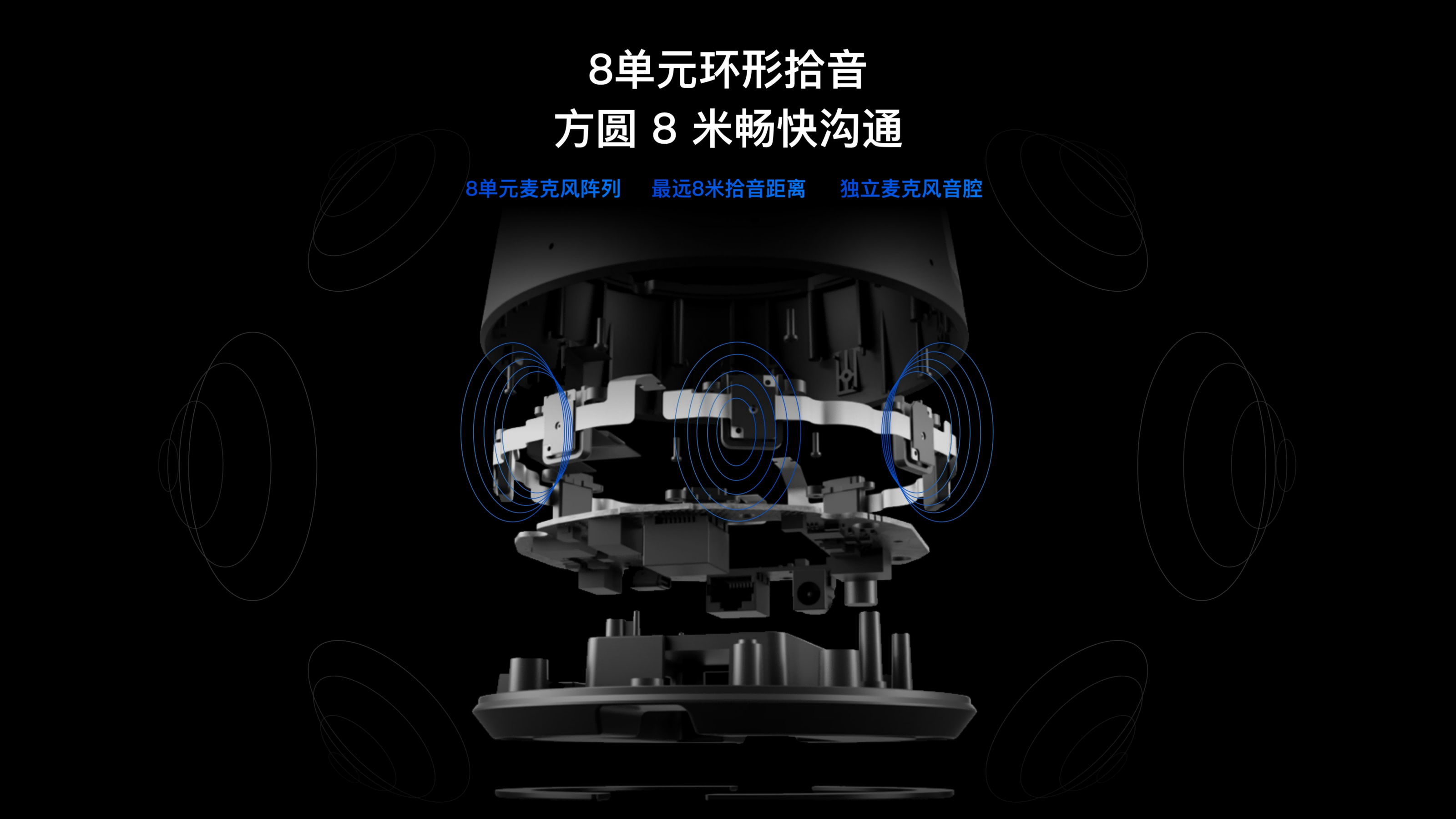 BM51无线全向麦彩页_03