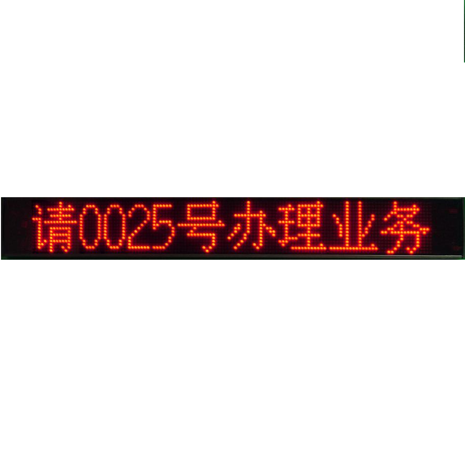 LED窗口条屏