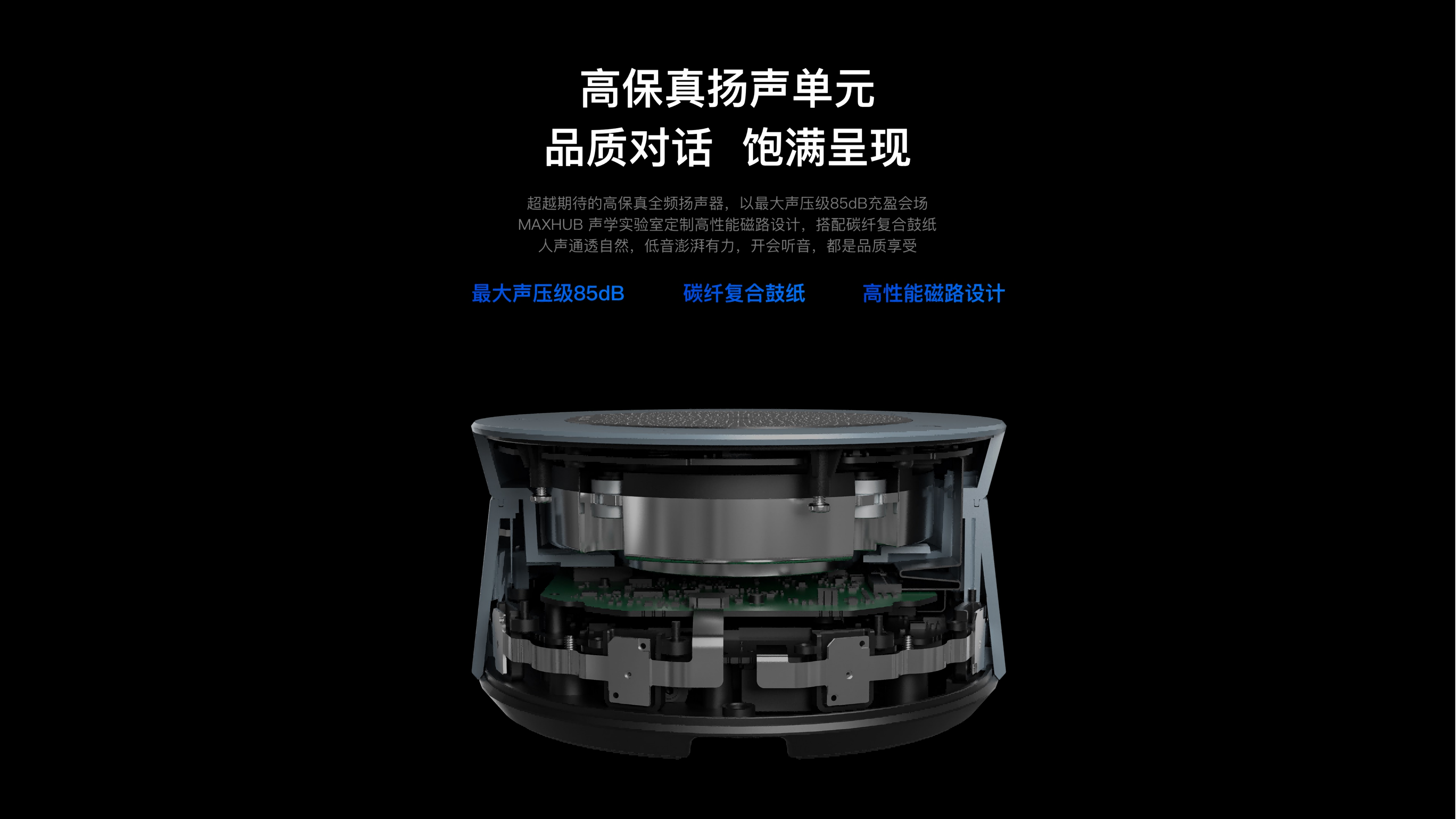 BM51无线全向麦彩页_05