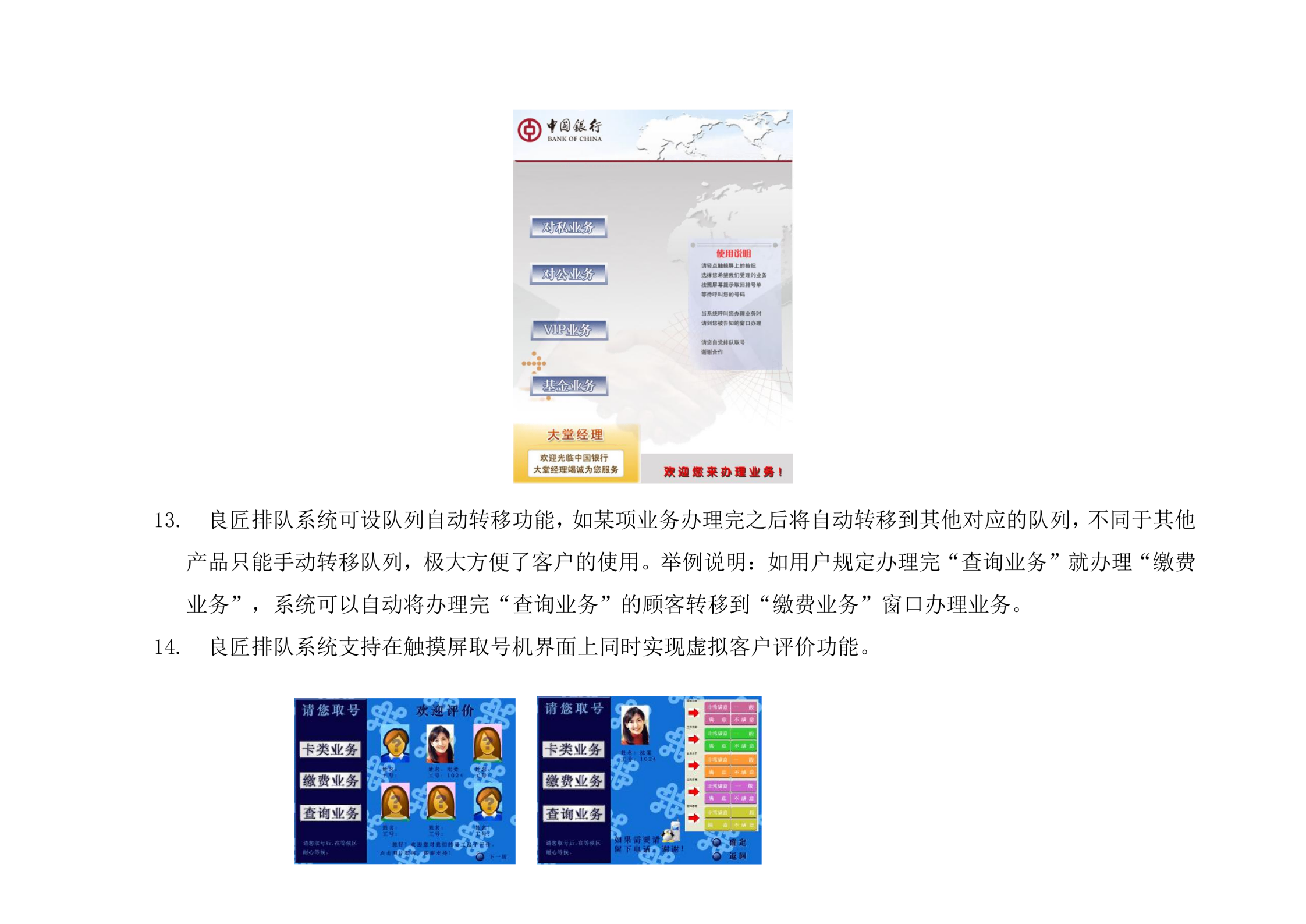官网上传资料_08