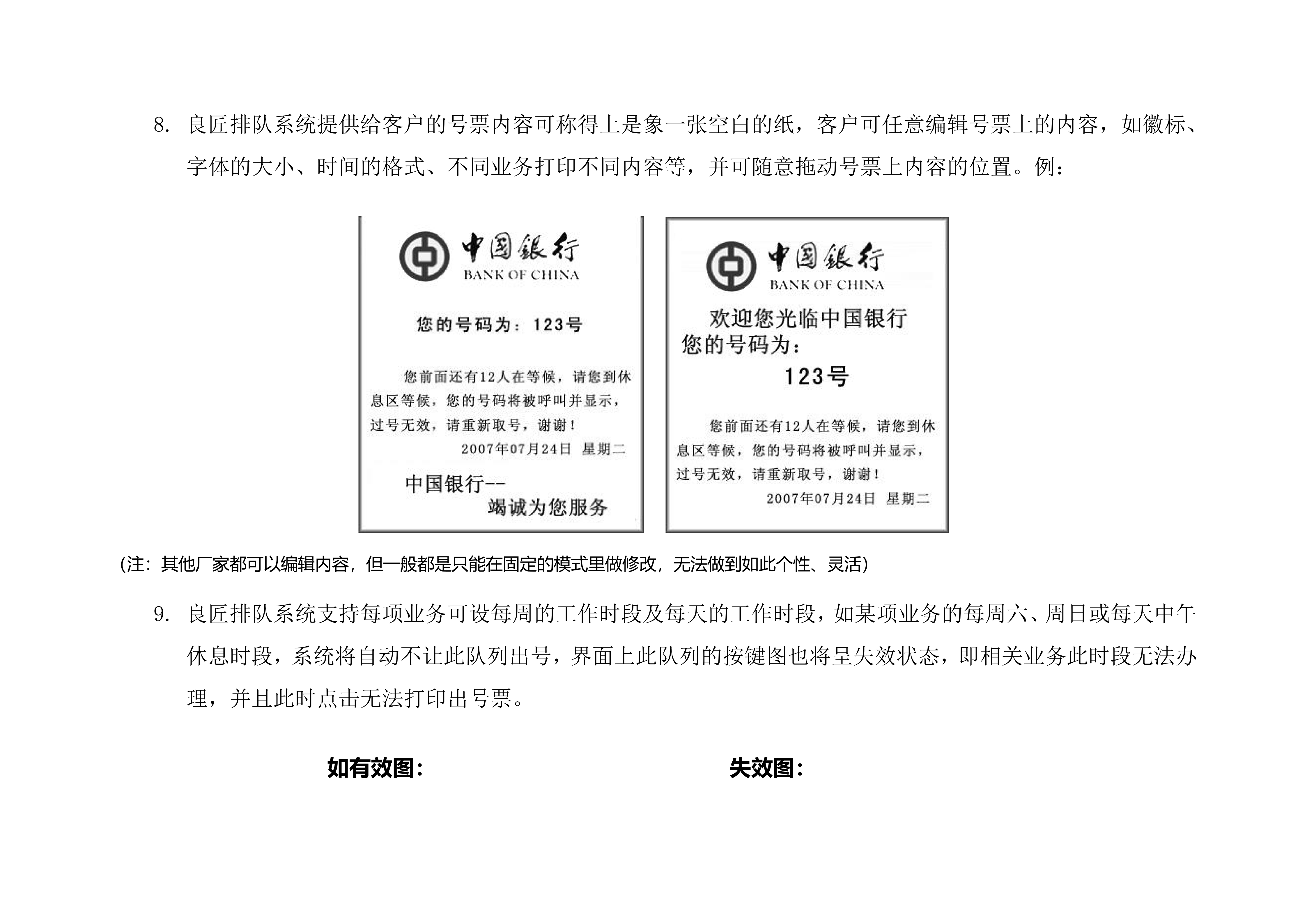 官网上传资料_06