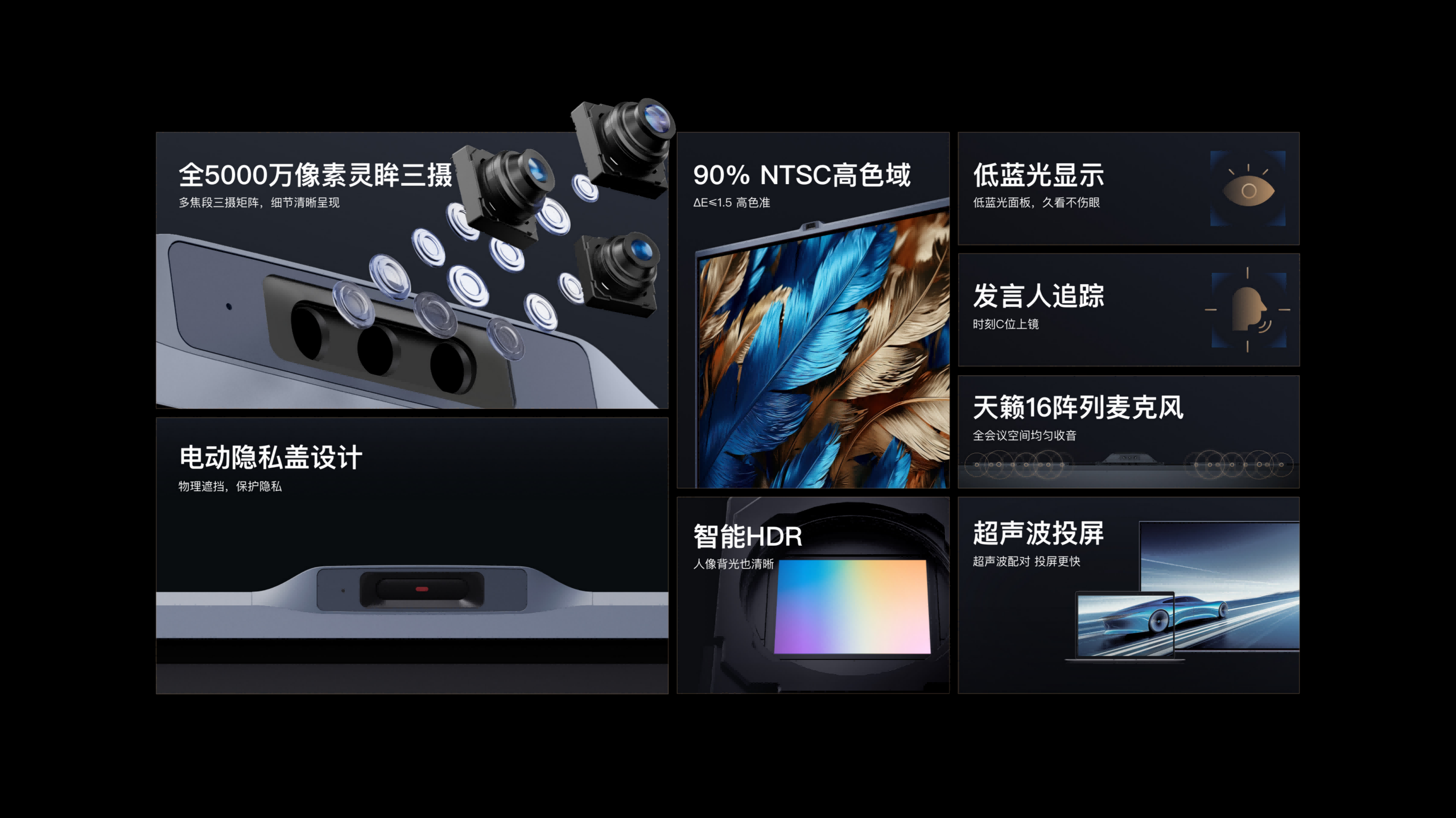 【电子彩页】MAXHUB 视讯款 V7_02