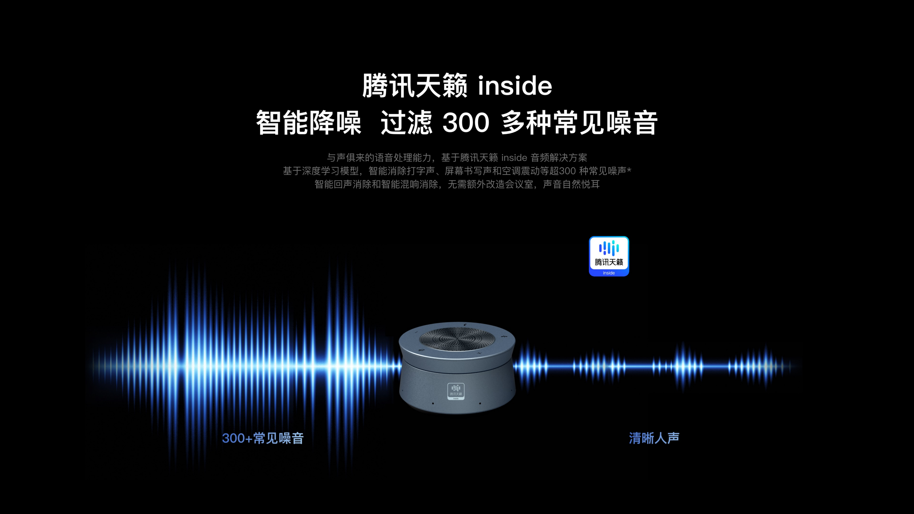 BM51无线全向麦彩页_04