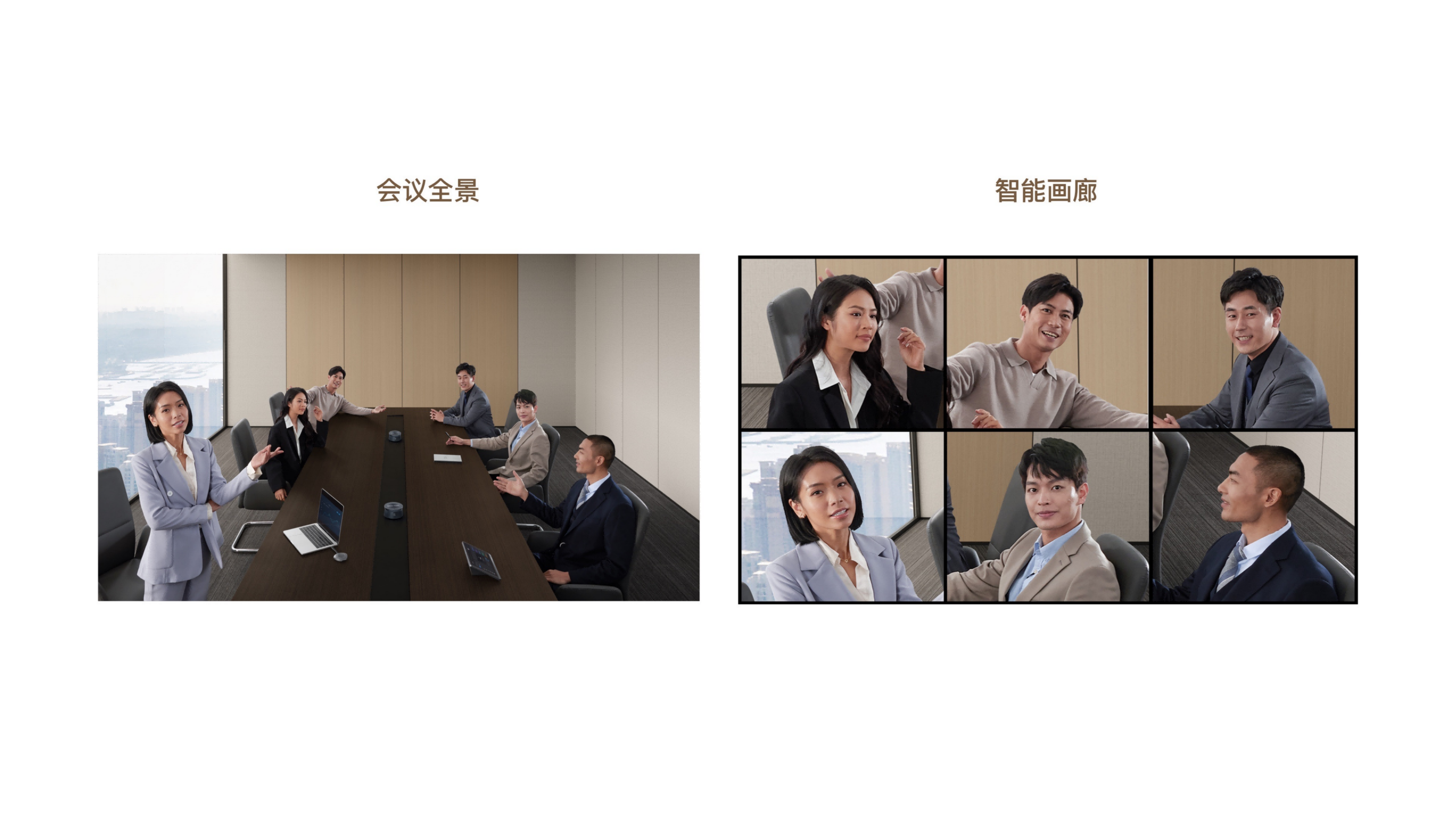 【电子彩页】MAXHUB 视讯智真款V7_06