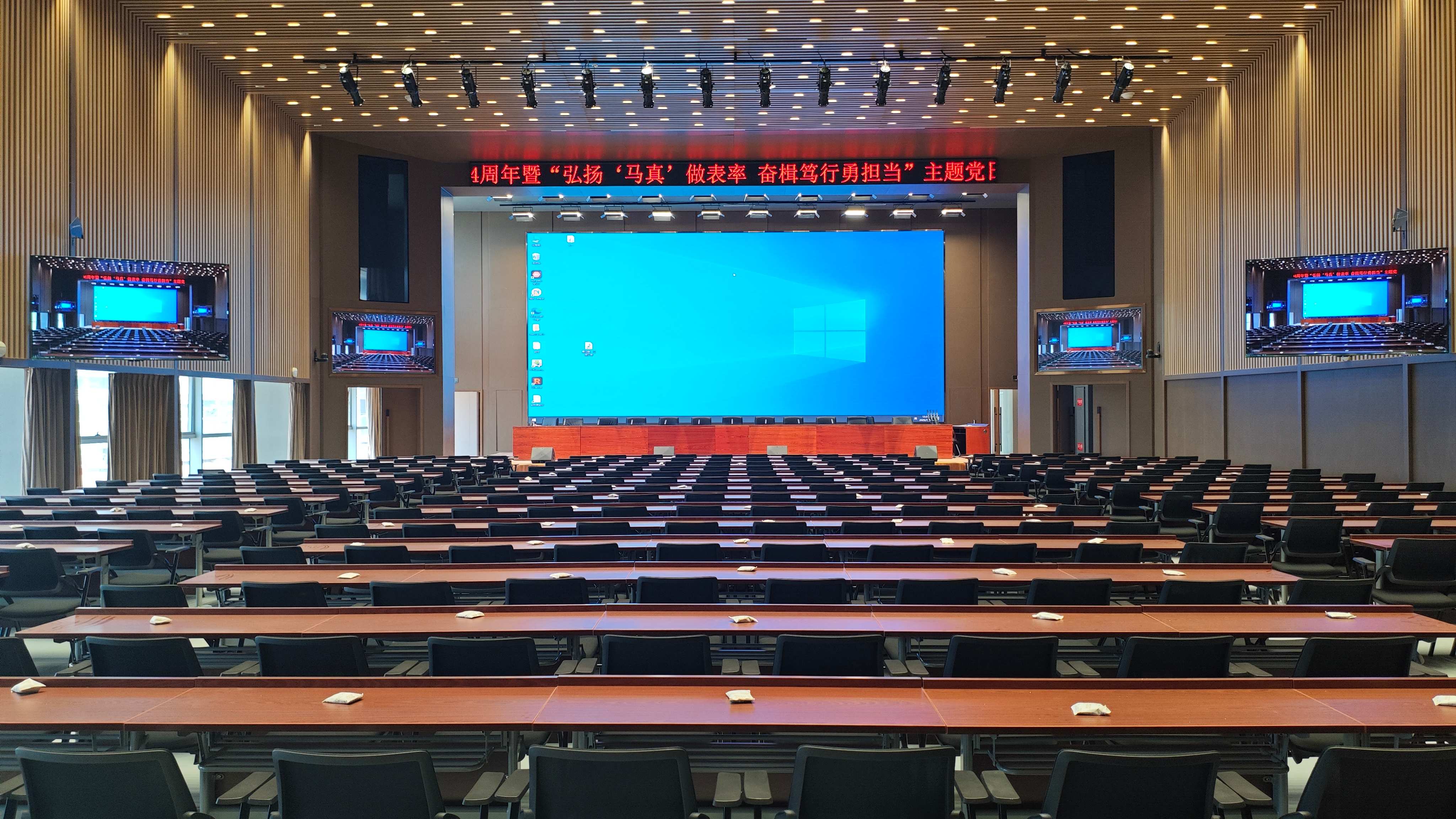 某集团高新智慧产业园多功能中心舞台设备采购及安装项目