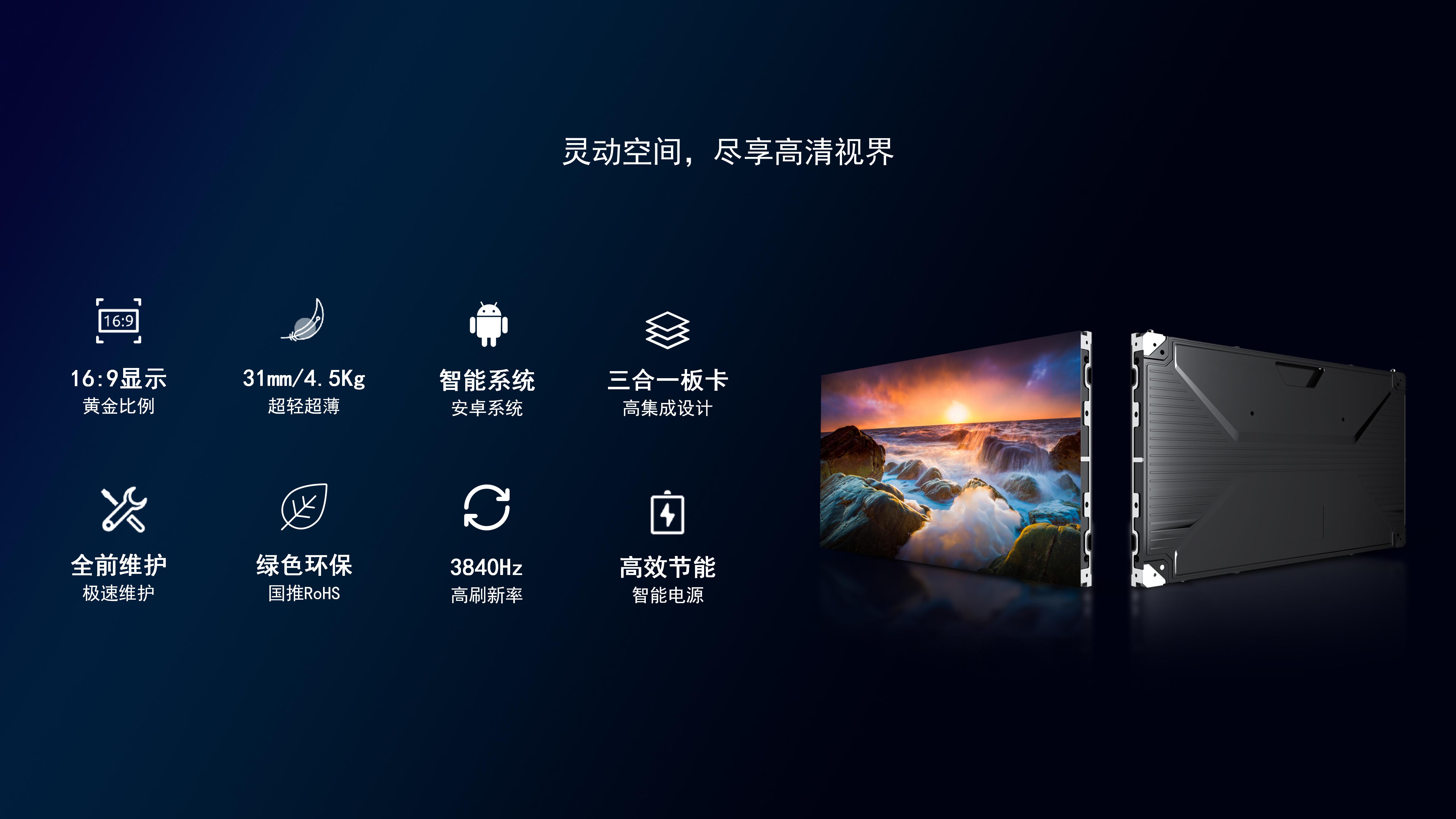F27产品介绍_04