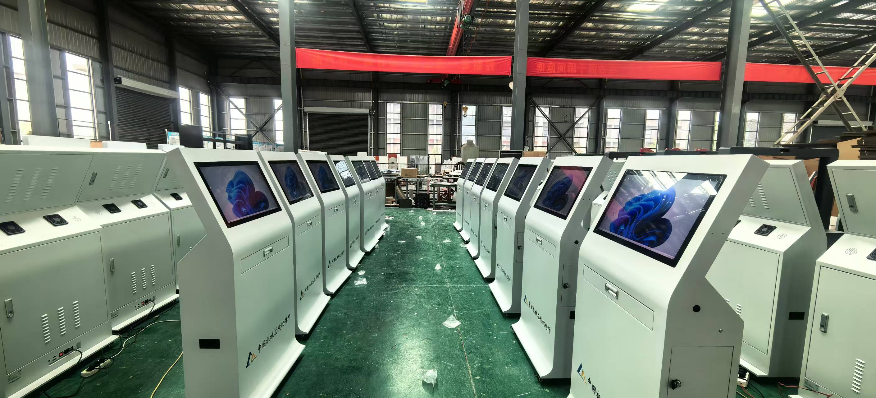 中国机械总院某研究所MES终端设备
