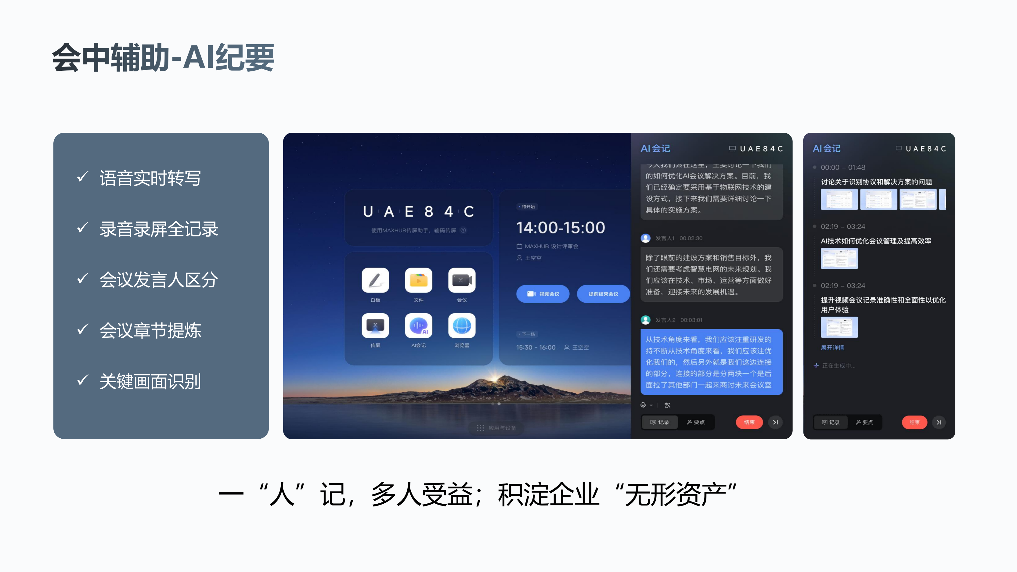 会议空间_08