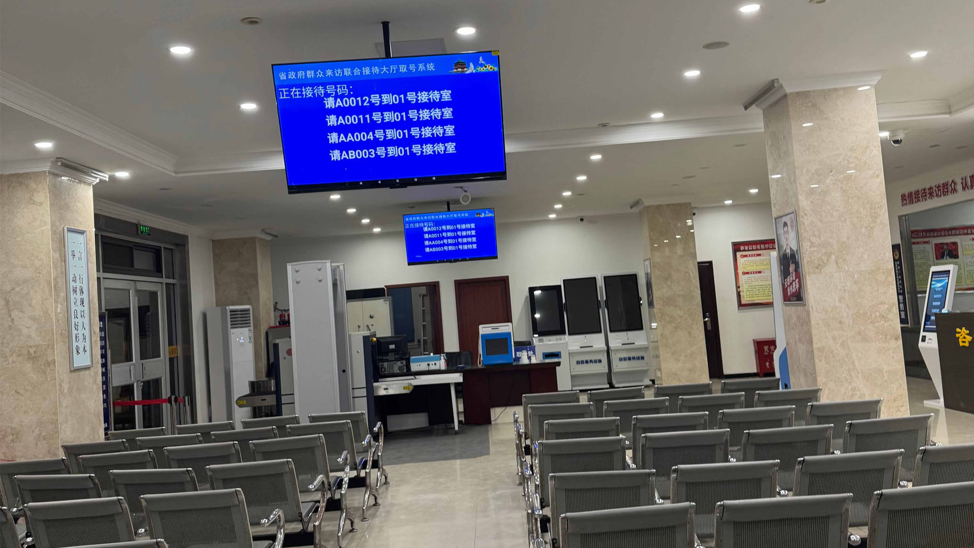 陕西省人民政府群众来访联合接待大厅排队取号系统