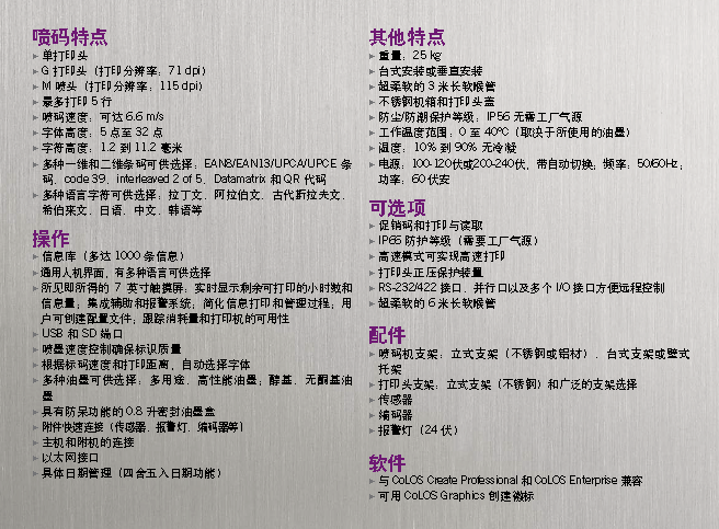 马肯依玛士 9450 可追溯 1