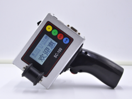 HYD SC-100 湖南手持喷码机