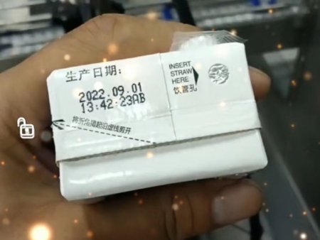 激光喷码机案例2