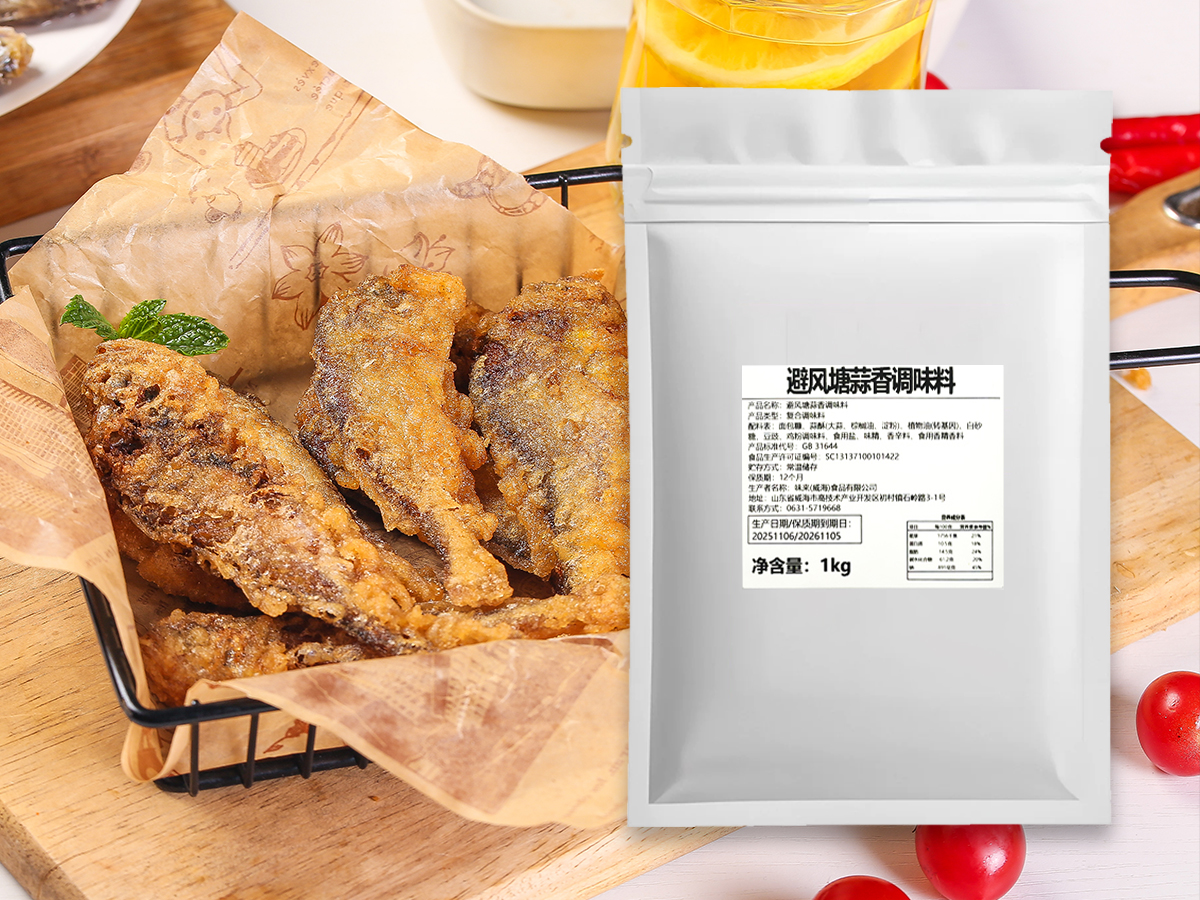 避风塘蒜香调味料