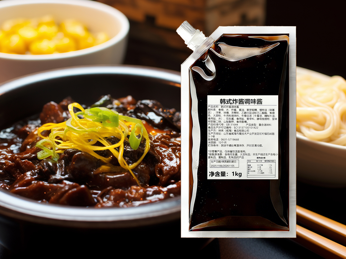 韩式炸酱调味酱