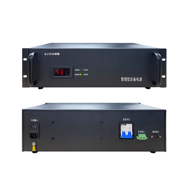 HJ-DUY03FM-480712B Managed Backup Power Supply