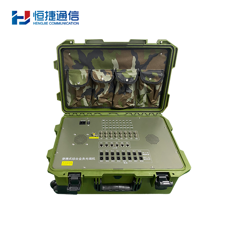 HJ-iAN210BA Portable Integrated Optical Terminal