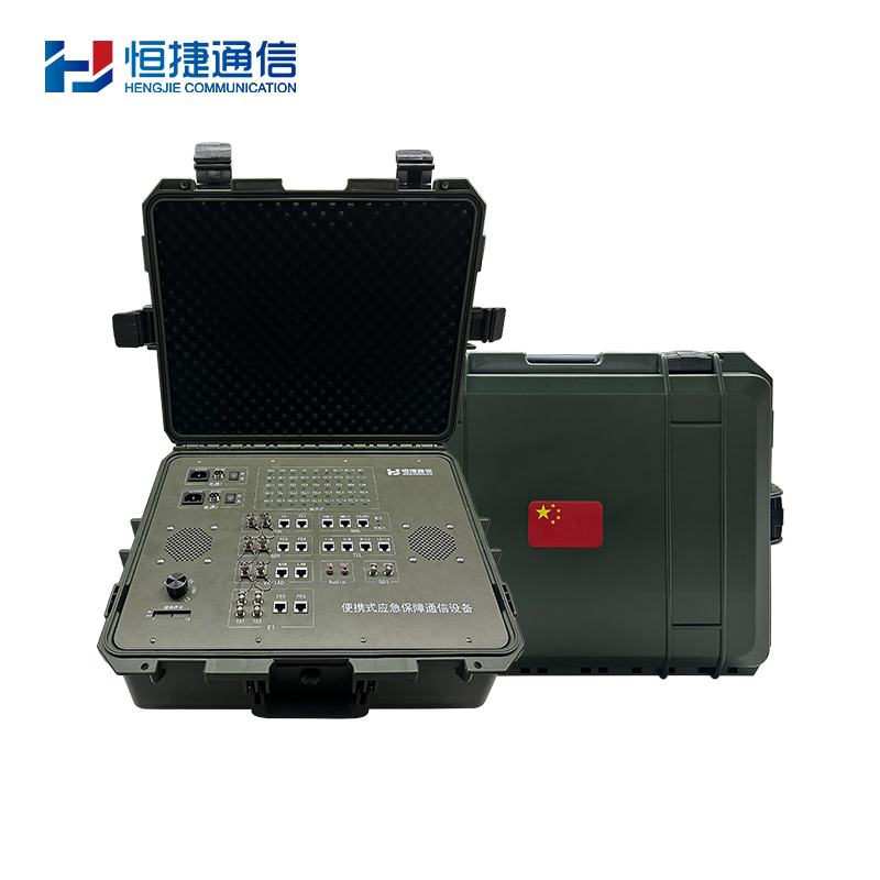 HJ-GAN210BXA Portable Emergency Support Communication Equipment