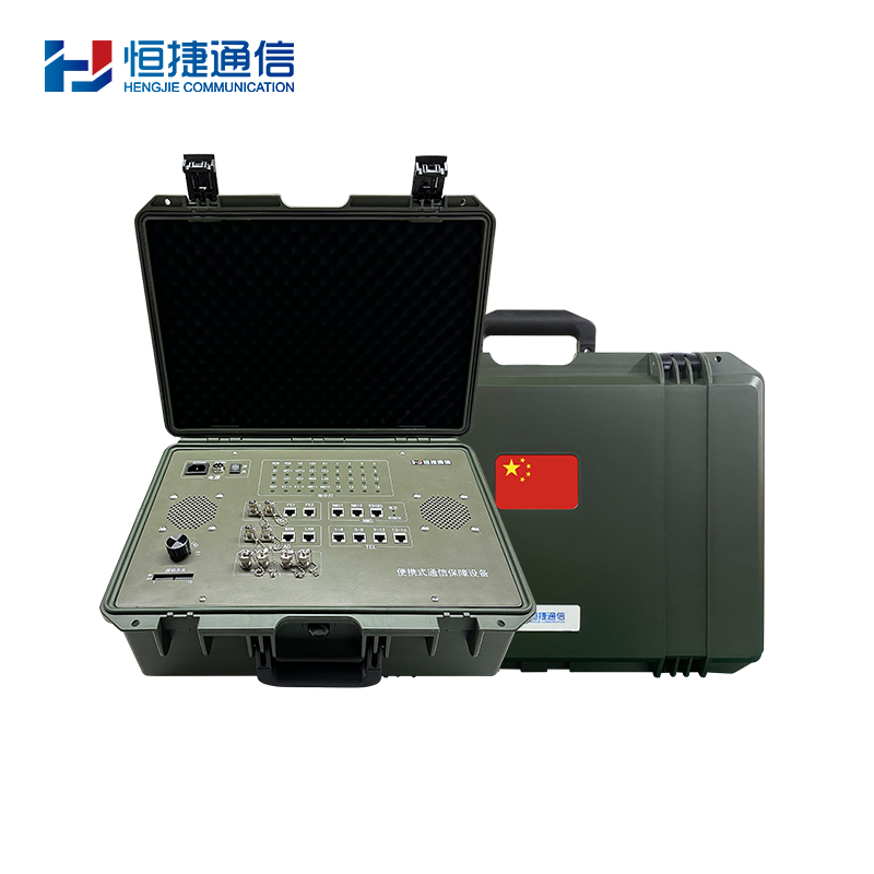 HJ-GAN210BXB Portable Communication Support Equipment
