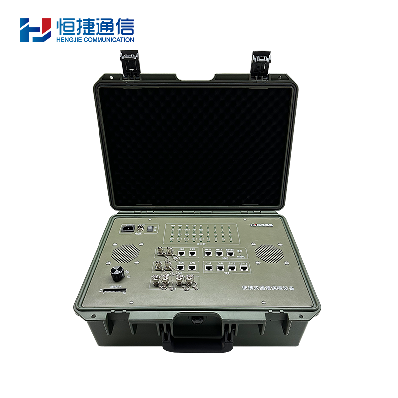 HJ-GAN210BXB Portable Communication Support Equipment