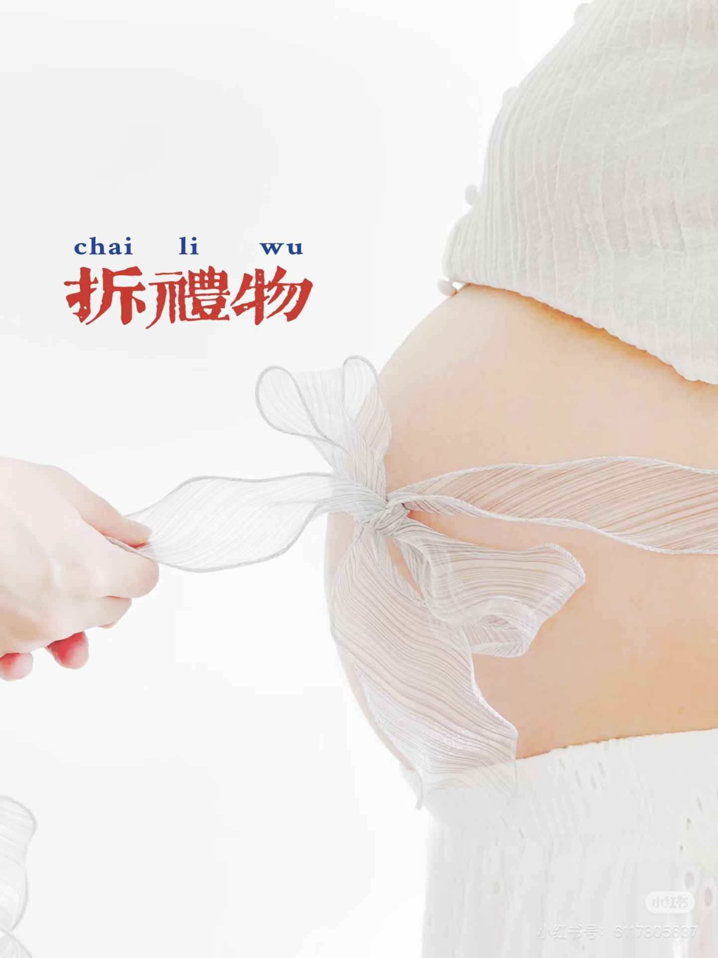 【孕期日记】最朴实的语言，最真挚的感情