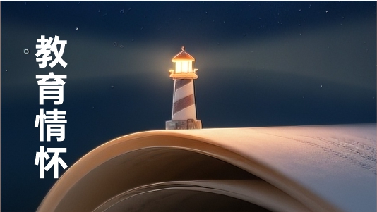 鹤壁市淇滨区尔来思教育咨询服务有限公司