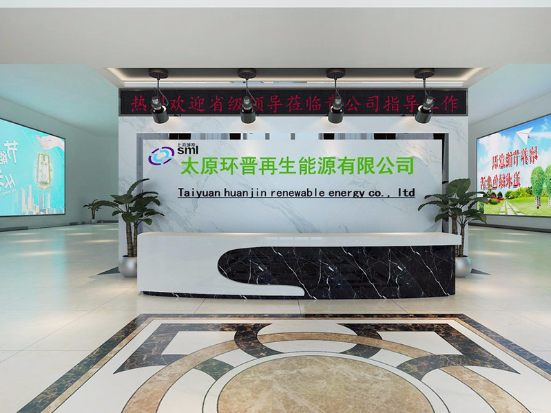 太原-环晋再生能源办公楼5