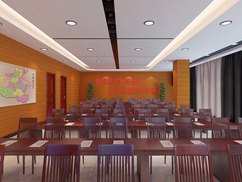 武装部会议室