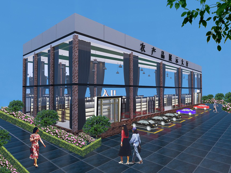 农产品展示大厅1